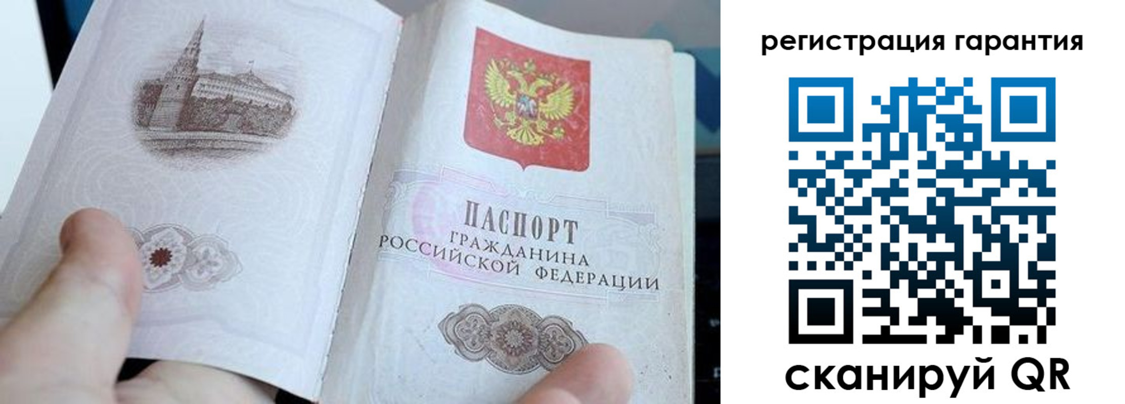 прописка законно в Таганроге