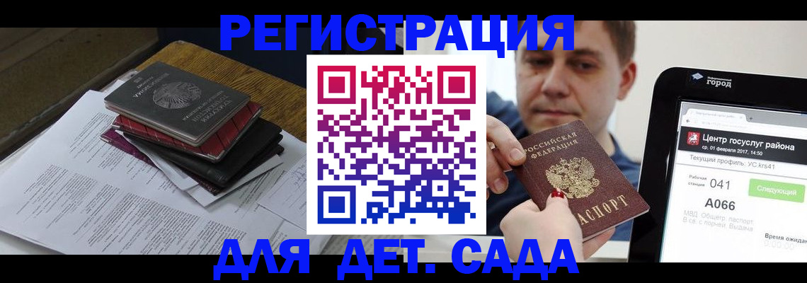 прописка от собственника в Таганроге
